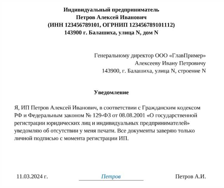 Что у меня за уведомление