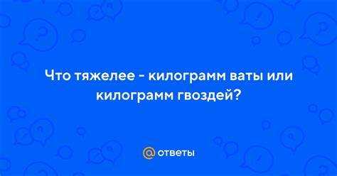 Как измерить скорость падения дома или на улице