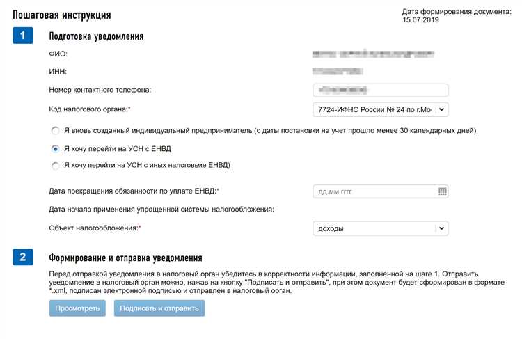 Промежуточные вычисления при обработке 573