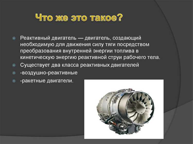 Типы нагревателей и способы их интеграции в двигатель