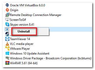 Удаление и очистка oinstall.exe после завершения установки