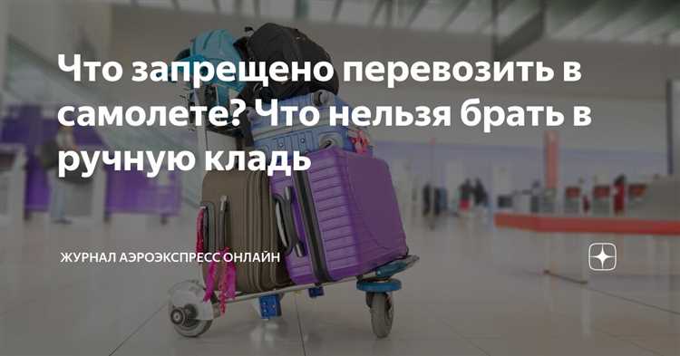 Что запрещено перевозить в яндекс доставке Что запрещено перевозить в яндекс доставке