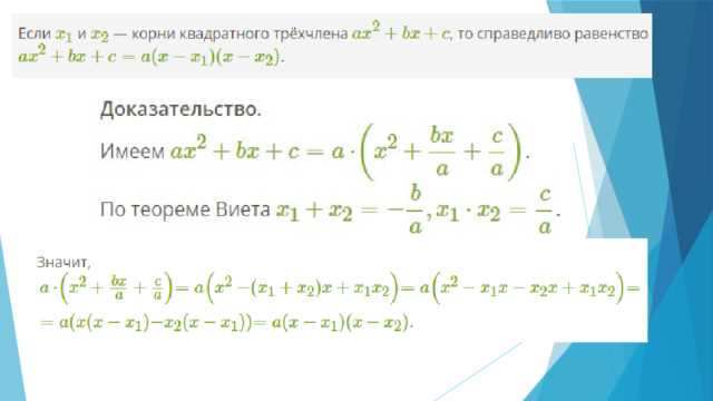 Применение квадратных скобок при определении определённого интеграла
