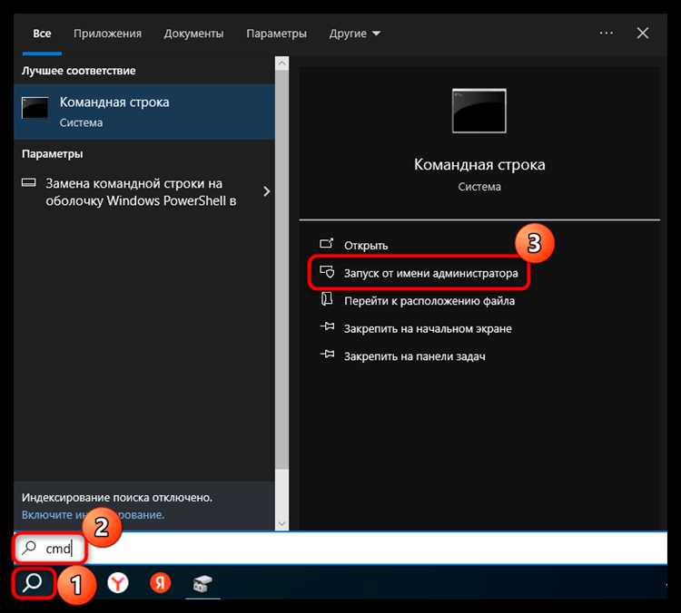 Восстановление повреждённых системных файлов через sfc /scannow