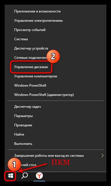 Чужой диск windows 10 как исправить Чужой диск windows 10 как исправить