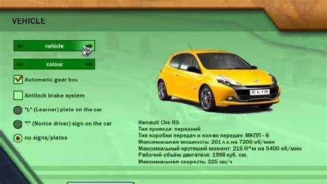 City car driving как тронуться на акпп
