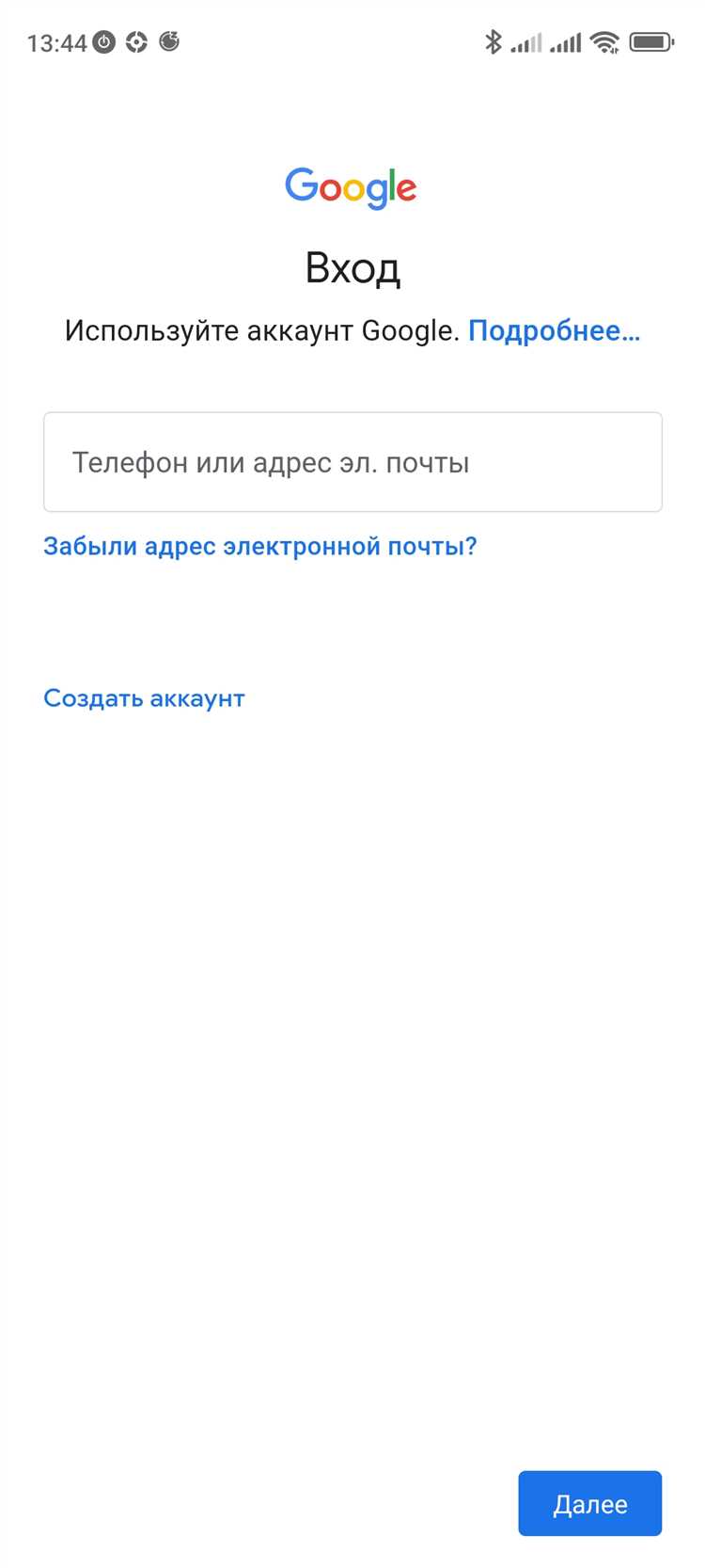 Какие системные действия выполняются во время работы службы