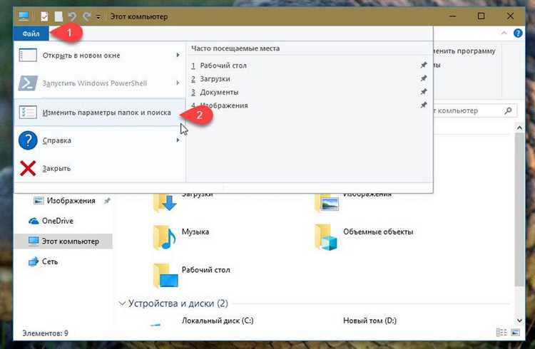 Comms что это за папка windows 10 Comms что это за папка windows 10