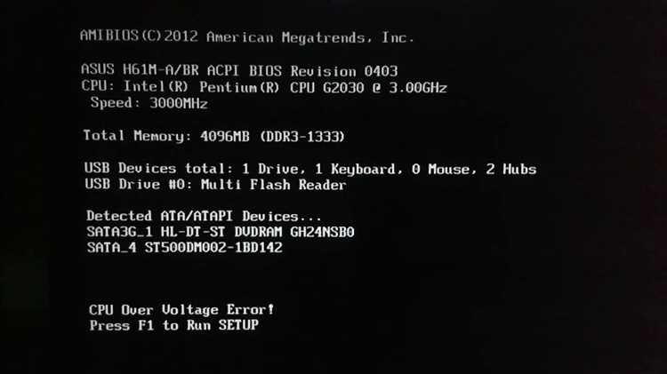 Из-за каких настроек BIOS возникает ошибка превышения напряжения CPU