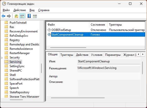 CredentialEnrollmentManagerUserSvc: что за служба Windows