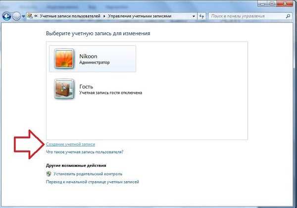 Csrss exe что за процесс