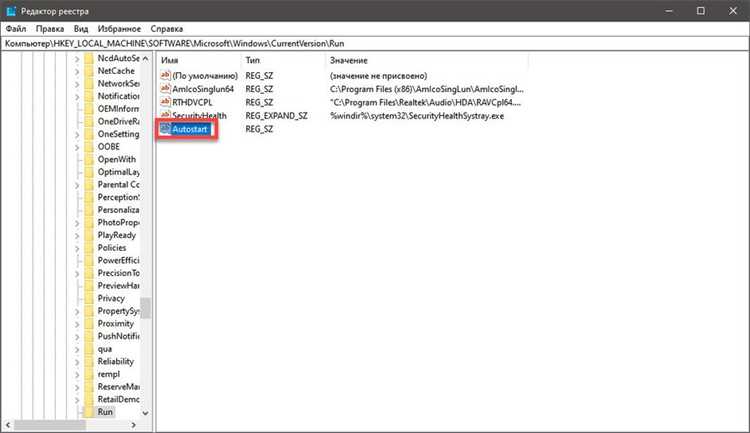 Почему Ctxfihlp добавляется в автозагрузку Windows