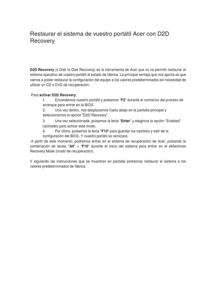Восстановление системы с помощью D2D Recovery