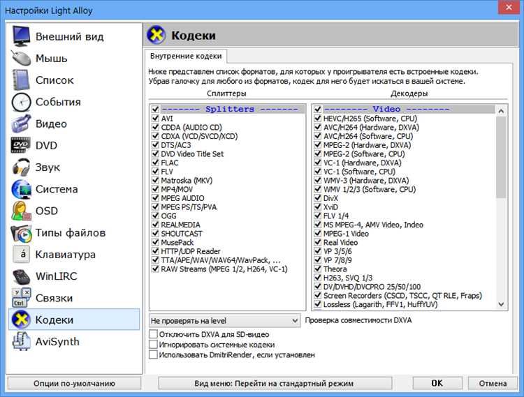 Откуда появляется d3dcompiler_47.dll в системе Windows