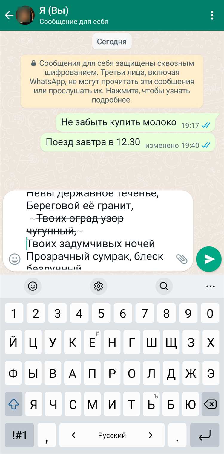 Databases whatsapp что это за папка