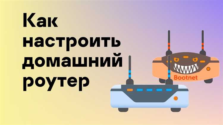 Отключение защиты DDOS Guard на стороне хостинга или DNS