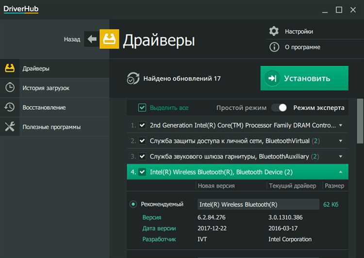 Где в Windows найти драйвер Detection Verification и как проверить его подпись
