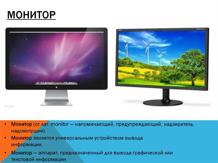 Разрешение и частота обновления: что важнее для работы и игр
