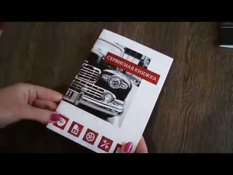 Где найти электронную сервисную книжку в приложении myAudi