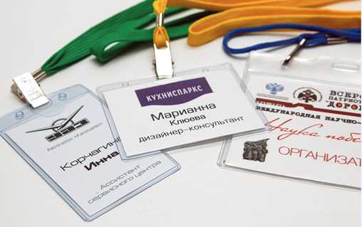 Фичерный бейджик тильда что это