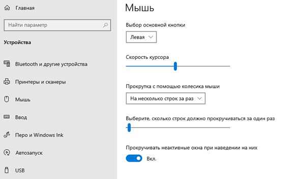 Как добавить или убрать приложения из исключений