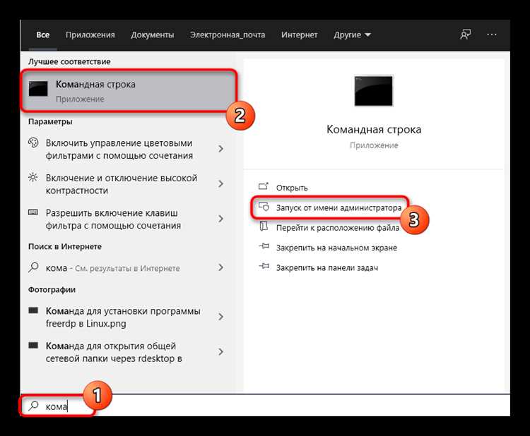 Фоновые процессы OneDrive и облачной синхронизации: когда они не нужны