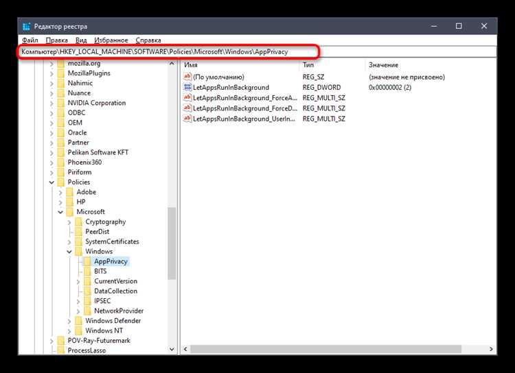 Службы обновлений Windows 10: какие процессы допустимо приостановить