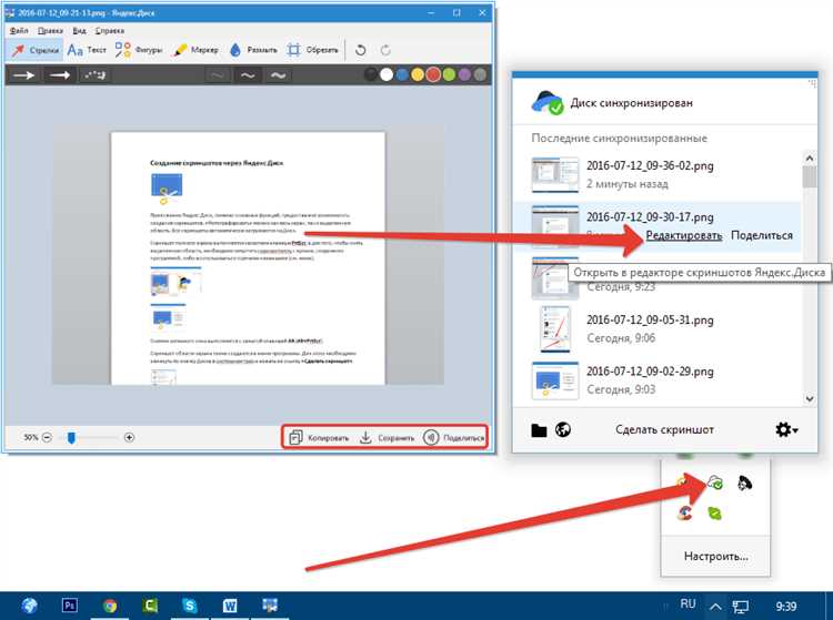 Можно ли работать с файлами Pages через Microsoft Word