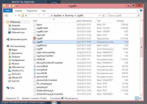 Чем открыть PLO-файл на Windows: подходящие программы