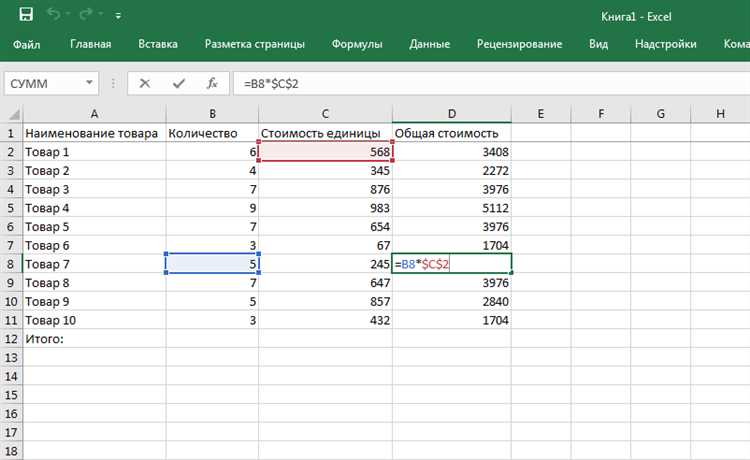 Копирование формул промежуточных итогов на соседние столбцы