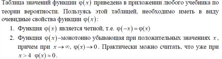 Ошибки при интерпретации дизъюнкции в реальных задачах