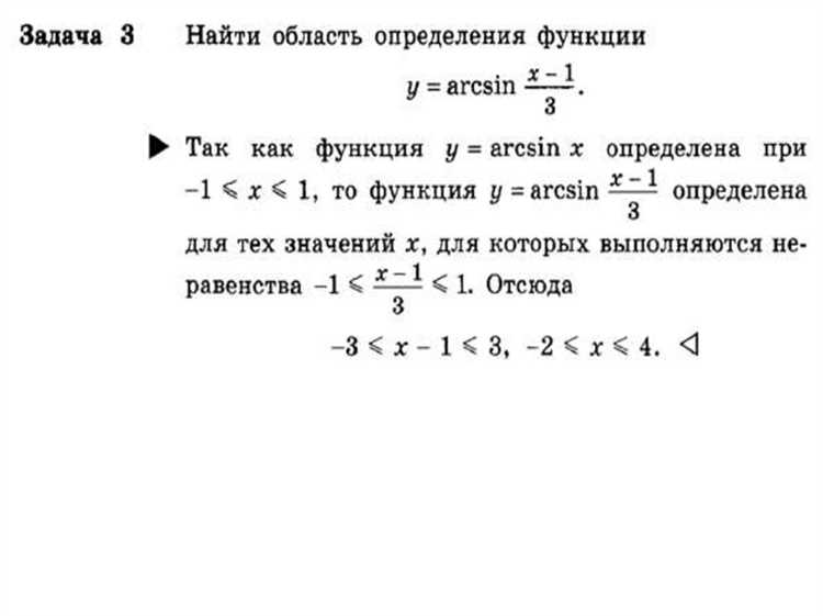 Функция дизъюнкция принимает истинное значение тогда когда