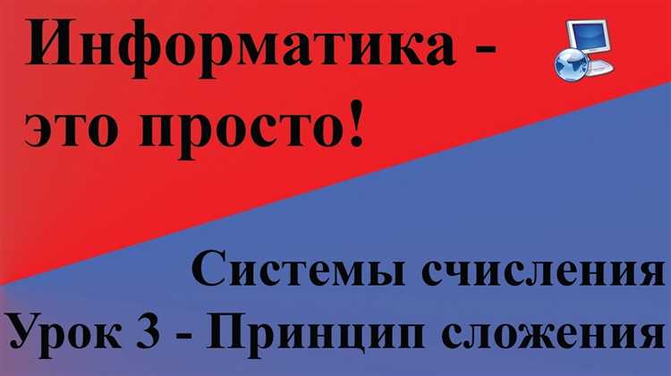 Сложение чисел с плавающей точкой и проблемы точности