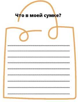 Использование шаблонов для стандартных писем и уведомлений