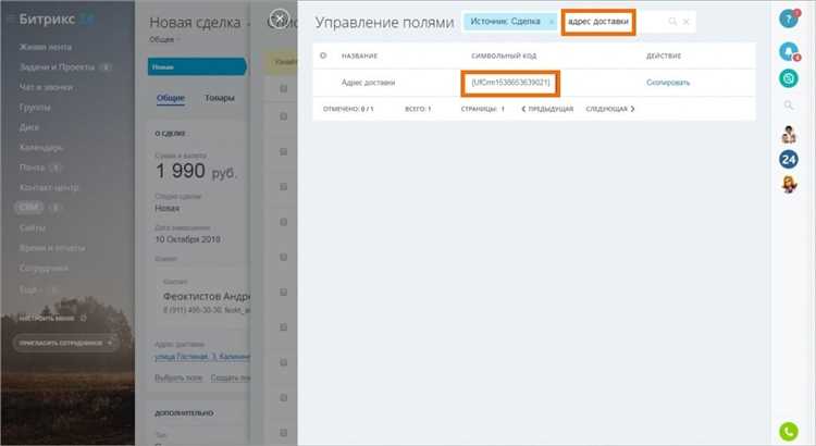 Битрикс поддерживает переменные, такие как undefined#NAME#</em loading=