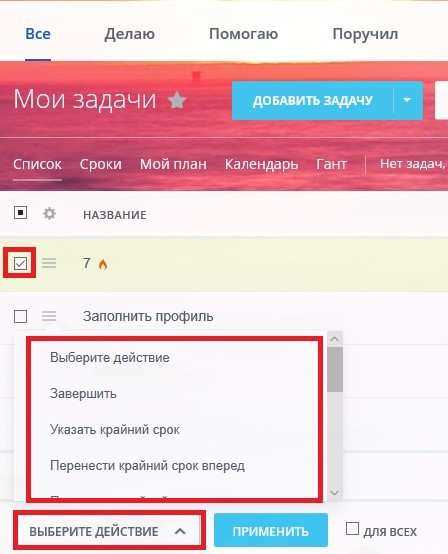 Выбор ключевых слов для meta description на страницах Битрикс
