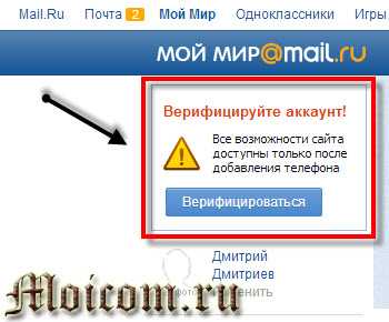 Использование встроенных инструментов восстановления Шареман