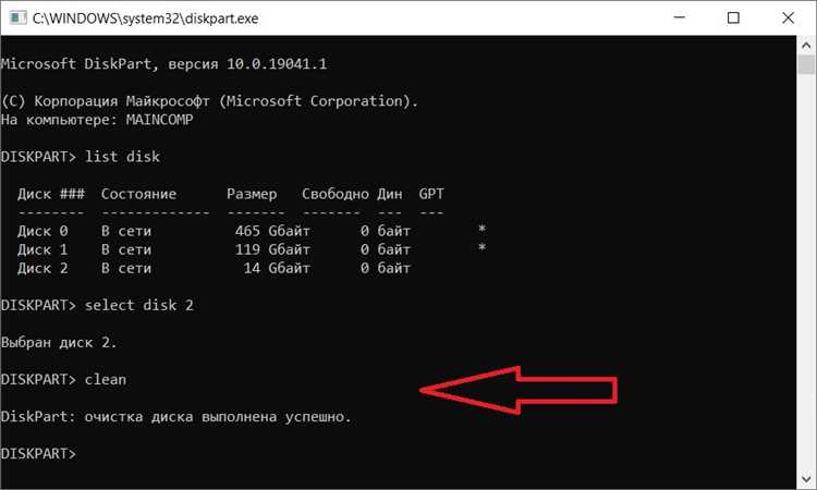 Шифрованный efi системный раздел что это Шифрованный efi системный раздел что это
