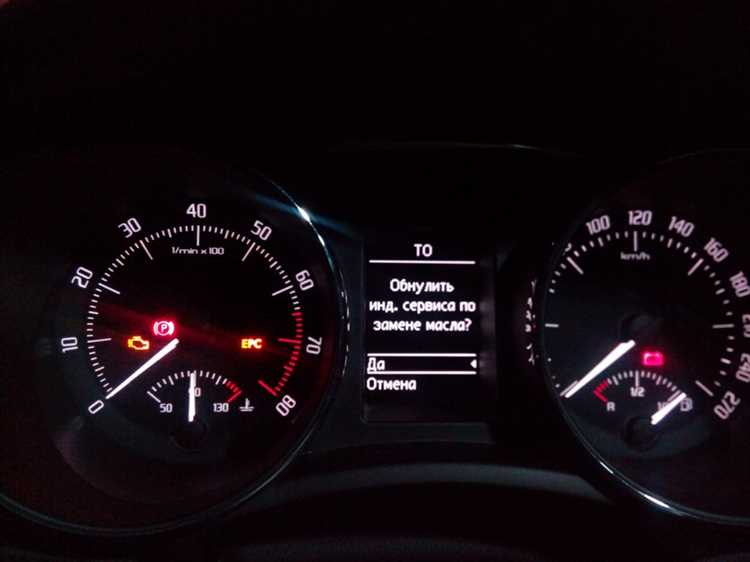 Сброс через диагностический разъем и адаптер OBD-II