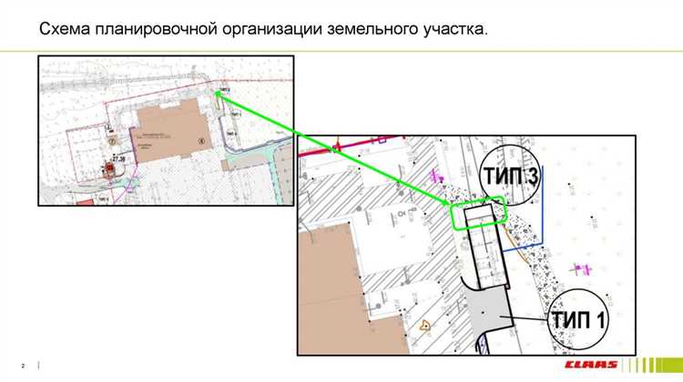 Исправление и удаление неправильной штриховки