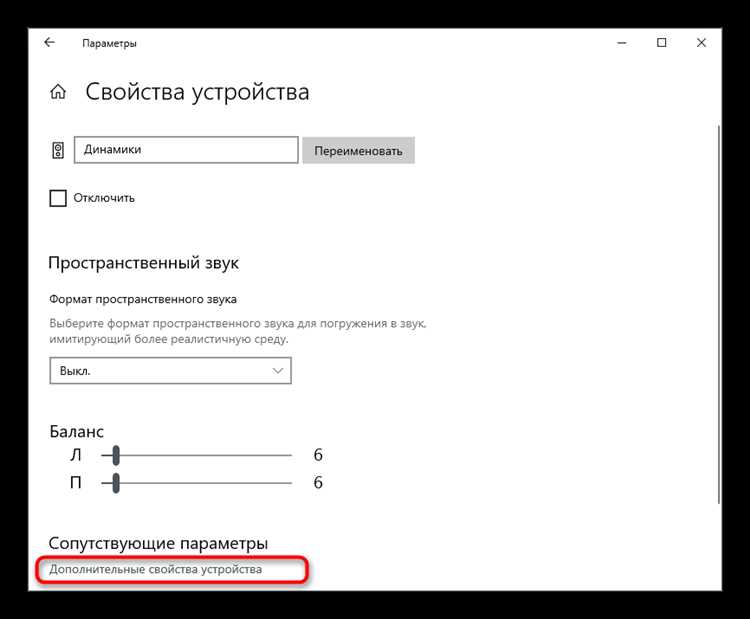 Как низкий уровень сигнала увеличивает фоновый шум