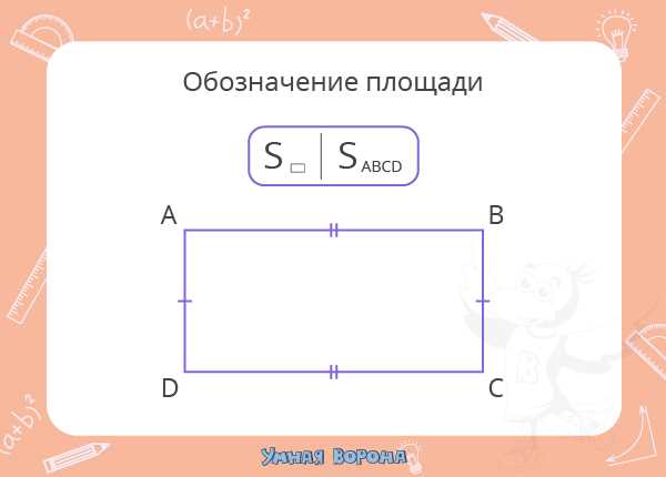 6. Типовые ошибки при выборе чисел для расчёта