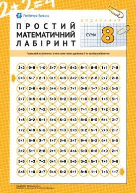 Сколько чисел от 1 до 50 Сколько чисел от 1 до 50