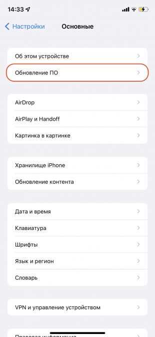 Как меняется общее время обновления при нехватке свободной памяти
