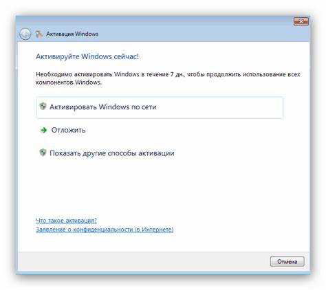 Сколько длится пробная версия windows 10 Сколько длится пробная версия windows 10