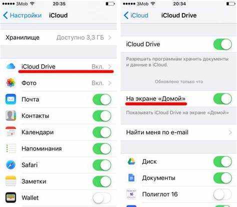 Как понять, что резервное копирование iPhone зависло или выполняется нормально