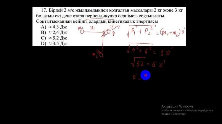 Влияние условий эксперимента на число исходов