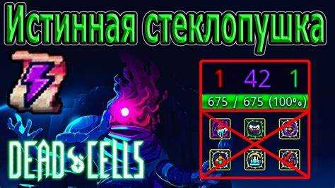 Типы врагов на каждом этаже и их повадки