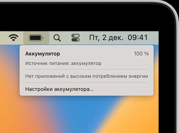Сколько циклов перезарядки батареи macbook pro Сколько циклов перезарядки батареи macbook pro