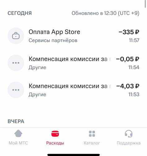 Как включить отображение процента заряда на экране iPhone